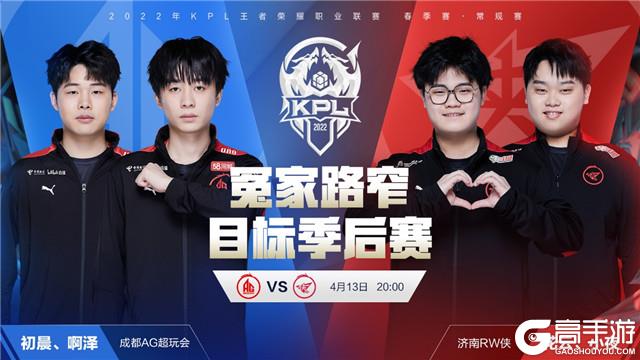但本次赛事